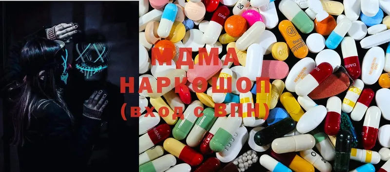 закладки  Аша  MDMA кристаллы 